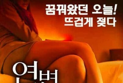 หนังr ดูฟรี